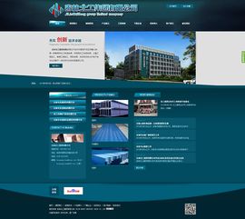 網站建設 長春企業數字化轉型的關鍵基石