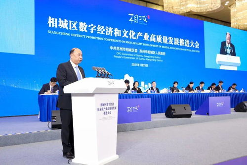 全速推進數字文化創意內容應用服務，全力打造數字經濟第一區