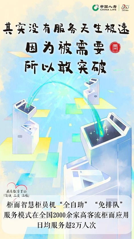 數字之美，簡捷品質溫暖人心——探索數字文化創意內容應用服務