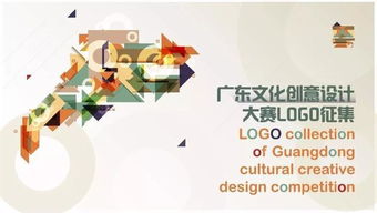萬元大獎等你拿！2018珠海文化創(chuàng)意設(shè)計大賽LOGO征集正式啟動