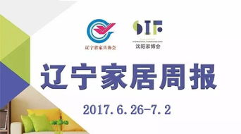 2017年6月26日 數(shù)字文化創(chuàng)意內(nèi)容應(yīng)用服務(wù)的興起與展望